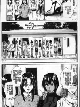 [4K掃圖組][舞六まいむ] 家族相姦ゲーム_129