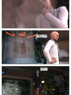 [這很惡墮漢化組][G9MPcomics] Shadow Ranger Zero Part 1 : The Beginning of The End_027
