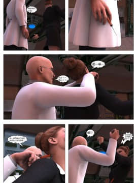 [這很惡墮漢化組][G9MPcomics] Shadow Ranger Zero Part 1 : The Beginning of The End_030