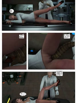 [這很惡墮漢化組][G9MPcomics] Shadow Ranger Zero Part 1 : The Beginning of The End_035