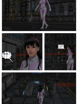 [這很惡墮漢化組][G9MPcomics] Shadow Ranger Zero Part 1 : The Beginning of The End_043