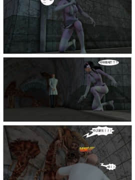[這很惡墮漢化組][G9MPcomics] Shadow Ranger Zero Part 1 : The Beginning of The End_045