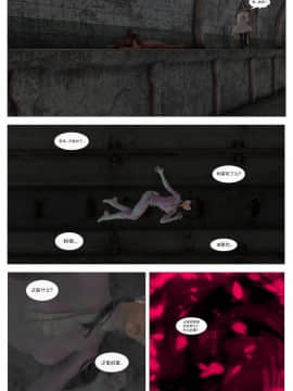 [這很惡墮漢化組][G9MPcomics] Shadow Ranger Zero Part 1 : The Beginning of The End_048
