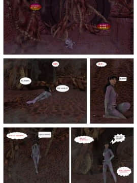 [這很惡墮漢化組][G9MPcomics] Shadow Ranger Zero Part 1 : The Beginning of The End_049