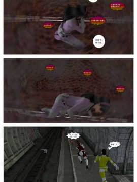 [這很惡墮漢化組][G9MPcomics] Shadow Ranger Zero Part 1 : The Beginning of The End_051