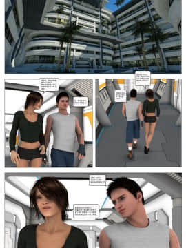 [這很惡墮漢化組][G9MPcomics] Shadow Ranger Zero Part 1 : The Beginning of The End_056