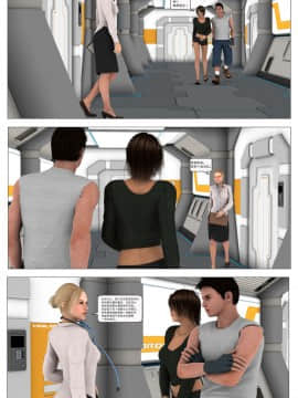 [這很惡墮漢化組][G9MPcomics] Shadow Ranger Zero Part 1 : The Beginning of The End_057