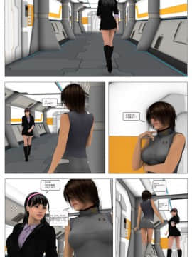 [這很惡墮漢化組][G9MPcomics] Shadow Ranger Zero Part 1 : The Beginning of The End_072