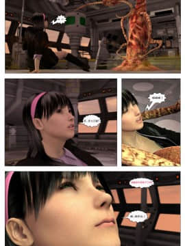 [這很惡墮漢化組][G9MPcomics] Shadow Ranger Zero Part 1 : The Beginning of The End_074