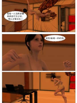 [這很惡墮漢化組][G9MPcomics] Shadow Ranger Zero Part 1 : The Beginning of The End_084