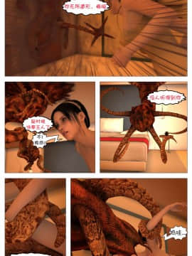 [這很惡墮漢化組][G9MPcomics] Shadow Ranger Zero Part 1 : The Beginning of The End_085