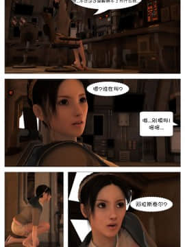 [這很惡墮漢化組][G9MPcomics] Shadow Ranger Zero Part 1 : The Beginning of The End_096