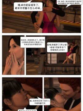 [這很惡墮漢化組][G9MPcomics] Shadow Ranger Zero Part 1 : The Beginning of The End_097