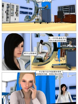 [這很惡墮漢化組][G9MPcomics] Shadow Ranger Zero Part 1 : The Beginning of The End_103