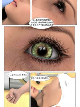 [這很惡墮漢化組][G9MPcomics] Shadow Ranger Zero Part 1 : The Beginning of The End_106