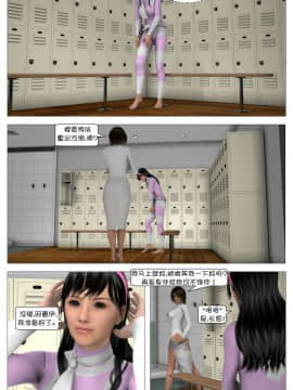 [這很惡墮漢化組][G9MPcomics] Shadow Ranger Zero Part 1 : The Beginning of The End_115
