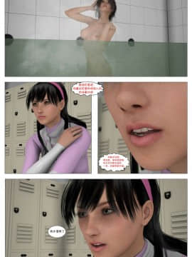 [這很惡墮漢化組][G9MPcomics] Shadow Ranger Zero Part 1 : The Beginning of The End_117