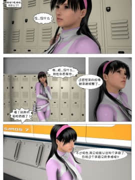 [這很惡墮漢化組][G9MPcomics] Shadow Ranger Zero Part 1 : The Beginning of The End_119