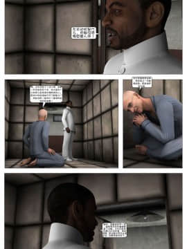 [這很惡墮漢化組][G9MPcomics] Shadow Ranger Zero Part 1 : The Beginning of The End_124