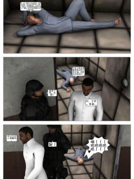 [這很惡墮漢化組][G9MPcomics] Shadow Ranger Zero Part 1 : The Beginning of The End_125
