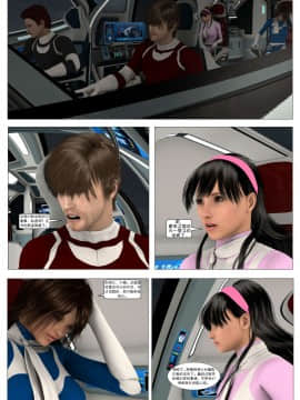 [這很惡墮漢化組][G9MPcomics] Shadow Ranger Zero Part 1 : The Beginning of The End_126