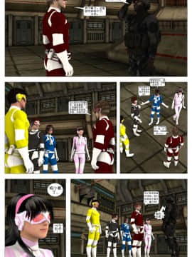 [這很惡墮漢化組][G9MPcomics] Shadow Ranger Zero Part 1 : The Beginning of The End_130