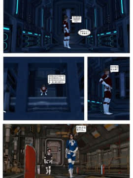 [這很惡墮漢化組][G9MPcomics] Shadow Ranger Zero Part 1 : The Beginning of The End_132