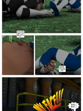 [這很惡墮漢化組][G9MPcomics] Shadow Ranger Zero Part 1 : The Beginning of The End_134