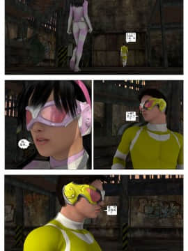 [這很惡墮漢化組][G9MPcomics] Shadow Ranger Zero Part 1 : The Beginning of The End_135