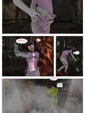 [這很惡墮漢化組][G9MPcomics] Shadow Ranger Zero Part 1 : The Beginning of The End_138