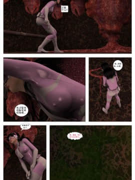 [這很惡墮漢化組][G9MPcomics] Shadow Ranger Zero Part 1 : The Beginning of The End_144