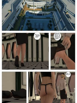 [這很惡墮漢化組][G9MPcomics] Shadow Ranger Zero Part 1 : The Beginning of The End_151