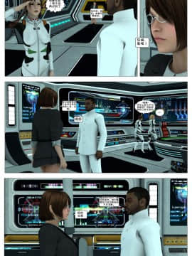 [這很惡墮漢化組][G9MPcomics] Shadow Ranger Zero Part 1 : The Beginning of The End_166