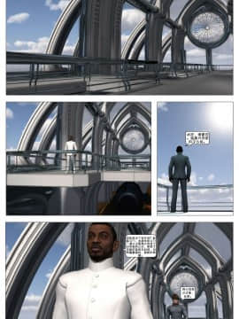 [這很惡墮漢化組][G9MPcomics] Shadow Ranger Zero Part 1 : The Beginning of The End_167
