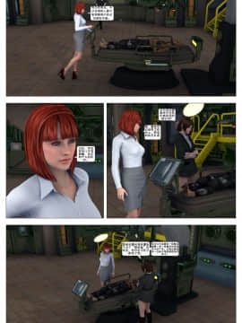 [這很惡墮漢化組][G9MPcomics] Shadow Ranger Zero Part 1 : The Beginning of The End_170