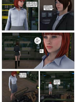 [這很惡墮漢化組][G9MPcomics] Shadow Ranger Zero Part 1 : The Beginning of The End_171