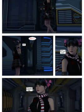 [這很惡墮漢化組][G9MPcomics] Shadow Ranger Zero Part 1 : The Beginning of The End_178