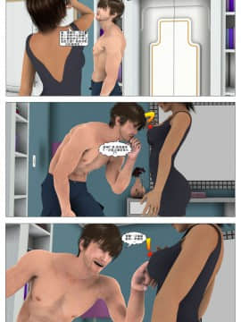 [這很惡墮漢化組][G9MPcomics] Shadow Ranger Zero Part 1 : The Beginning of The End_189