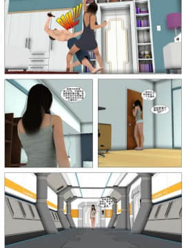 [這很惡墮漢化組][G9MPcomics] Shadow Ranger Zero Part 1 : The Beginning of The End_190