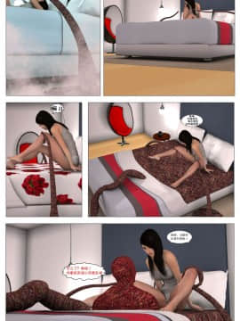 [這很惡墮漢化組][G9MPcomics] Shadow Ranger Zero Part 1 : The Beginning of The End_206