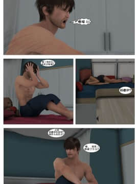 [這很惡墮漢化組][G9MPcomics] Shadow Ranger Zero Part 1 : The Beginning of The End_210