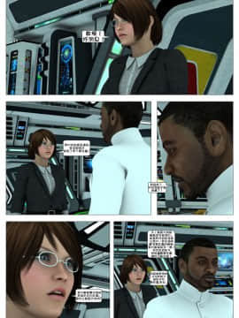 [這很惡墮漢化組][G9MPcomics] Shadow Ranger Zero Part 1 : The Beginning of The End_230