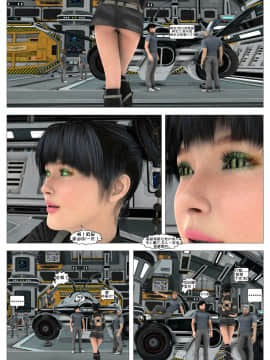 [這很惡墮漢化組][G9MPcomics] Shadow Ranger Zero Part 1 : The Beginning of The End_233