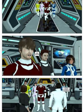 [這很惡墮漢化組][G9MPcomics] Shadow Ranger Zero Part 1 : The Beginning of The End_234