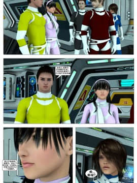 [這很惡墮漢化組][G9MPcomics] Shadow Ranger Zero Part 1 : The Beginning of The End_236