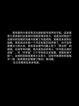 [這很惡墮漢化組][G9MPcomics] Shadow Ranger Zero Part 1 : The Beginning of The End_239