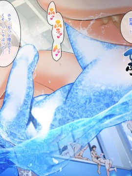 (同人CG集) [パンとバタフライ。] 逆襲の童貞～幽霊になって逆恨みセックス！～_06-12