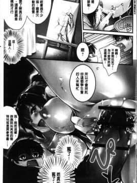 [風的工房][あしもと☆よいか] 学園の長い午後 學園的漫長午後_004