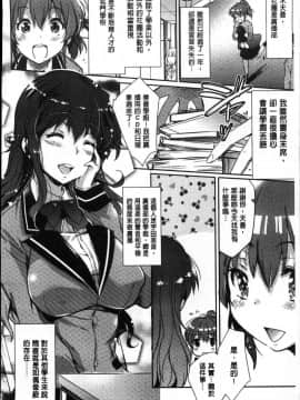 [風的工房][あしもと☆よいか] 学園の長い午後 學園的漫長午後_011