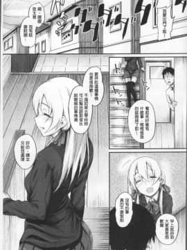 [4K掃圖組][らま] ひみつのデコレイション_015